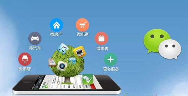 城区分析企业微信公众号平台开发的优势有哪些？
