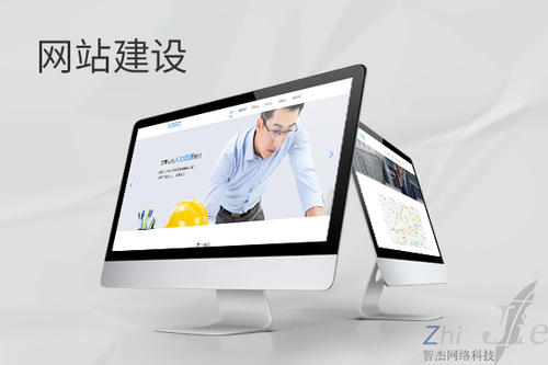 城区网站建设公司分析网页设计如何提升吸引力